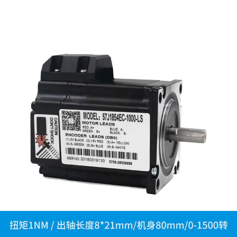 NEMA23 1.2NM JMC 2phase 57 Clo - огляд і ціна Nema 23 Closed Loop Stepper Motor Driver Kit